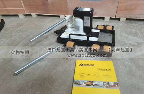 龍升帶輪滑動(dòng)臺爪式千斤頂圖1
