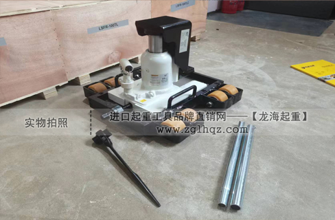 龍升帶輪滑動(dòng)臺爪式千斤頂圖2