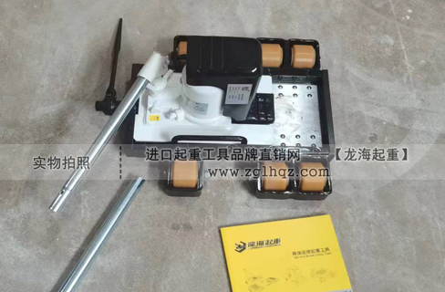 龍升帶輪滑動(dòng)臺爪式千斤頂圖3