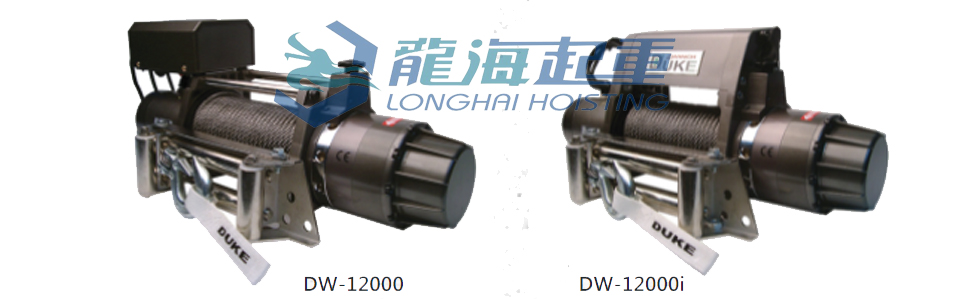 臺(tái)灣DUKE DW-12000車用電動(dòng)絞盤(pán)實(shí)物圖
