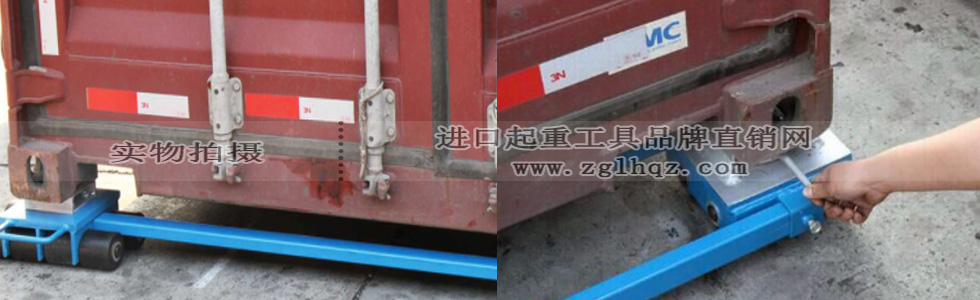 集裝箱搬運工具