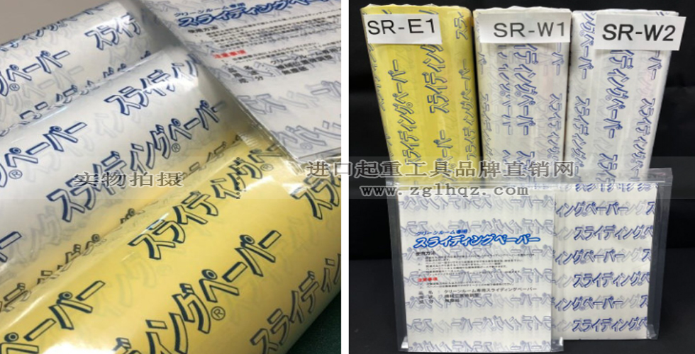 推移滑動(dòng)紙什么時(shí)候用？