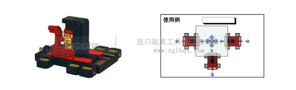 EAGLE JACK XR帶滑動(dòng)輪爪式千斤頂