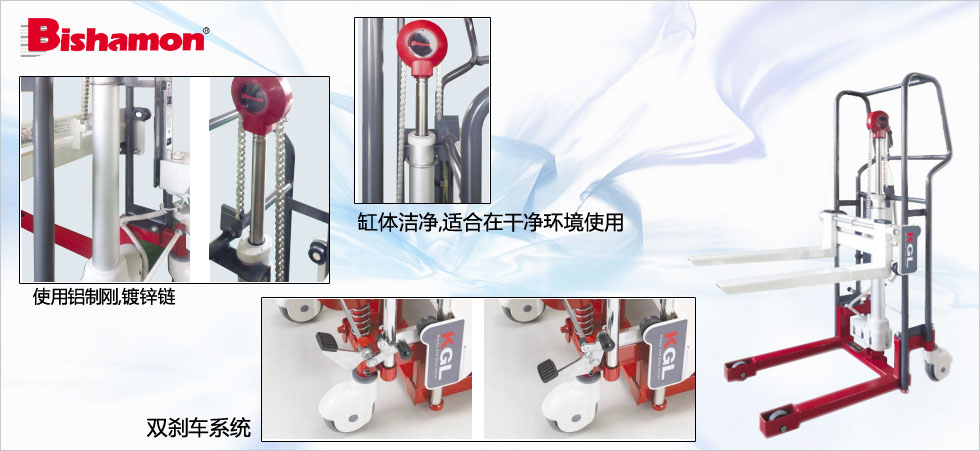 日本平臺式堆垛機(jī)