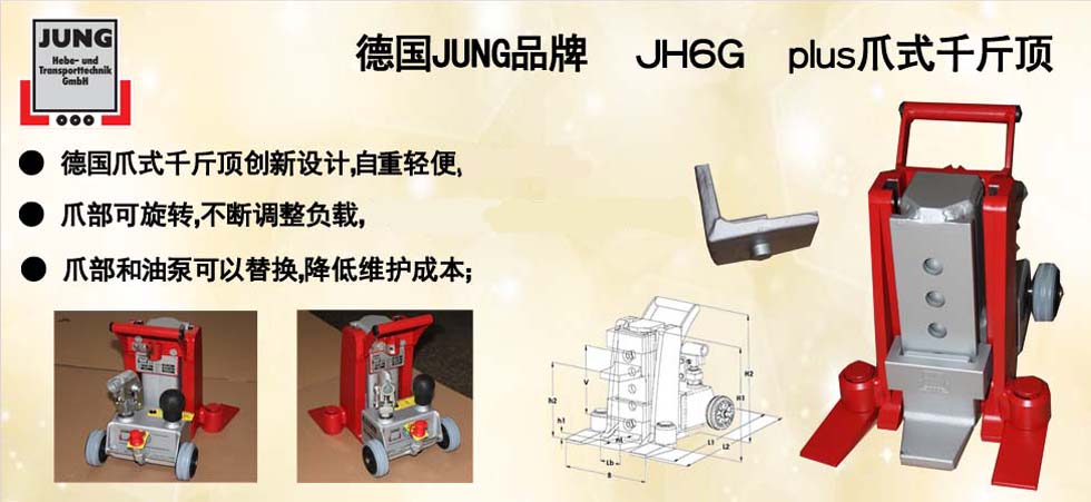 ＪＨ６Ｇ?。穑欤酰笞κ角Ы镯攬D