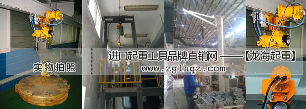 KHC氣動葫蘆使用案例
