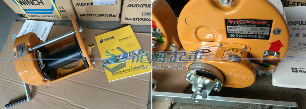 GM-5手搖絞盤機(jī)到貨-日本原裝進(jìn)口