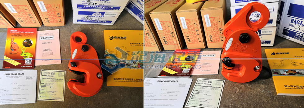 鷹牌G型橫吊鋼板起重鉗實物圖片