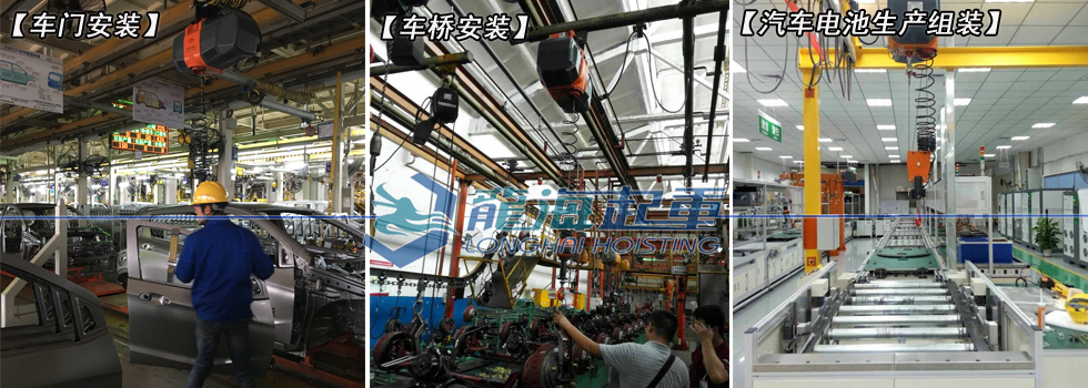 電動平衡器在汽車行業(yè)中的應(yīng)用【圖片】