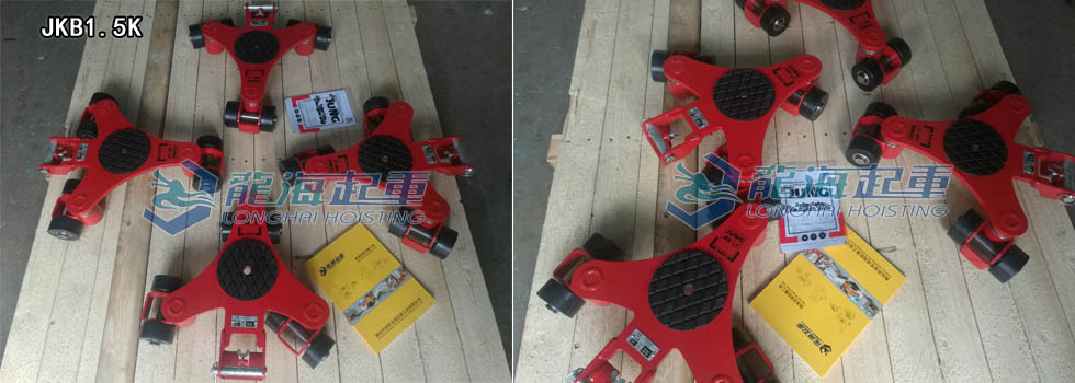 JKB1.5K萬向搬運小坦克實拍圖