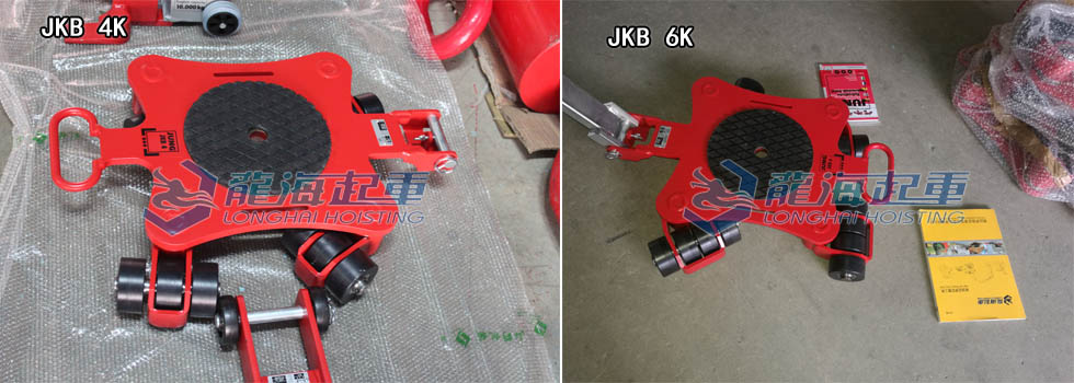 JKB4K、JKB6K萬向搬運小坦克實拍圖