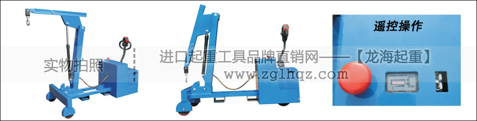 旋轉(zhuǎn)液壓小吊機(jī)選擇手動(dòng)式還是電動(dòng)式？