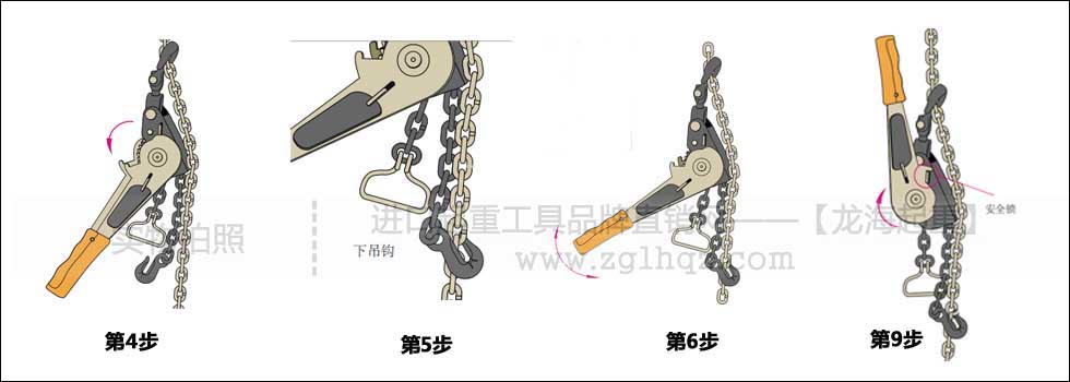 鏈條捆綁拉緊器如何拉緊？