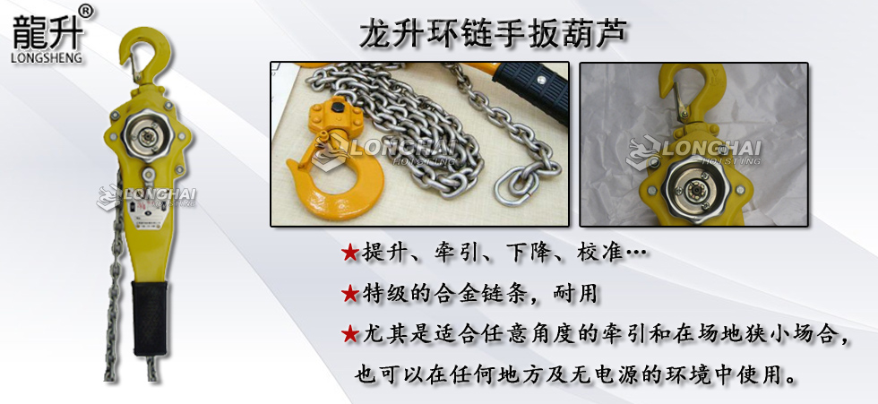 龍升環(huán)鏈?zhǔn)职夂J,環(huán)鏈?zhǔn)职夂J