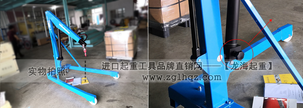 德國Hydrobull輕型起重機(jī)操作視頻