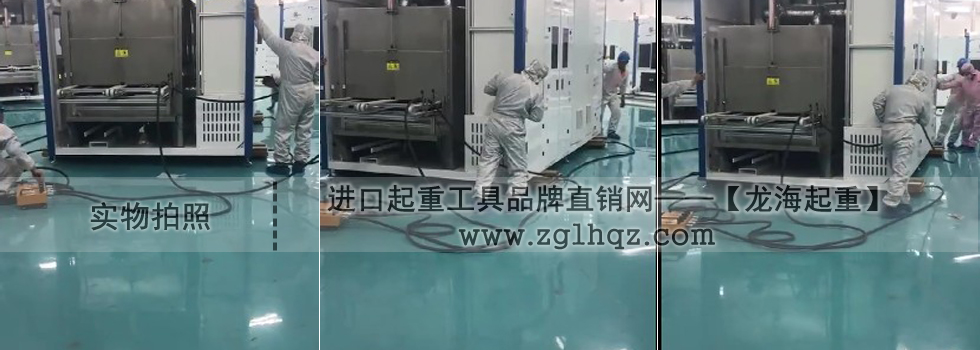 16噸氣墊搬運車案例【清洗機就位、安裝】
