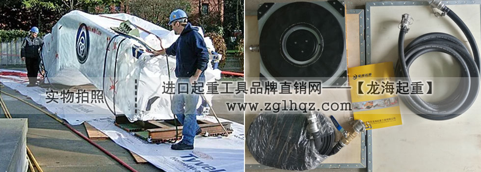 氣墊搬運(yùn)車(chē)案例：自動(dòng)扶梯安裝