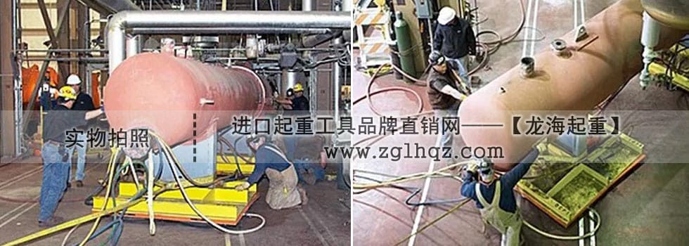 氣墊搬運(yùn)車(chē)案例：熱交換器更換