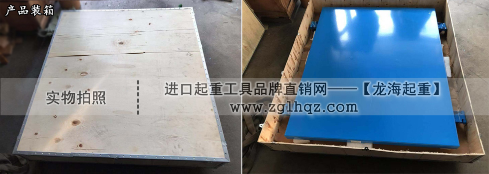 氣墊平板手推車與普通平板手推車有何區(qū)別？
