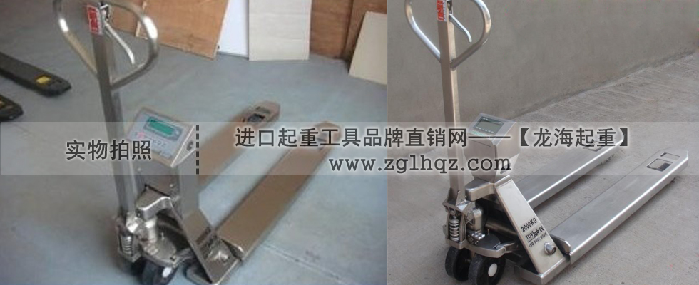 不銹鋼電子稱(chēng)重搬運(yùn)車(chē)圖