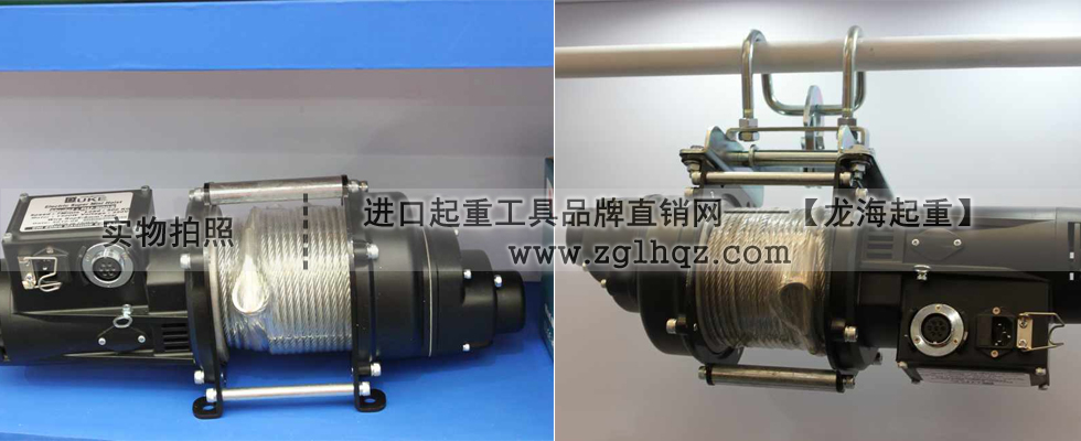 DU-213型DUKE小型卷揚(yáng)機(jī)圖
