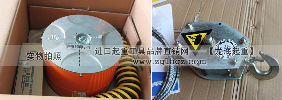 韓國東星DONGSUNG串聯(lián)式氣動平衡器到貨圖片