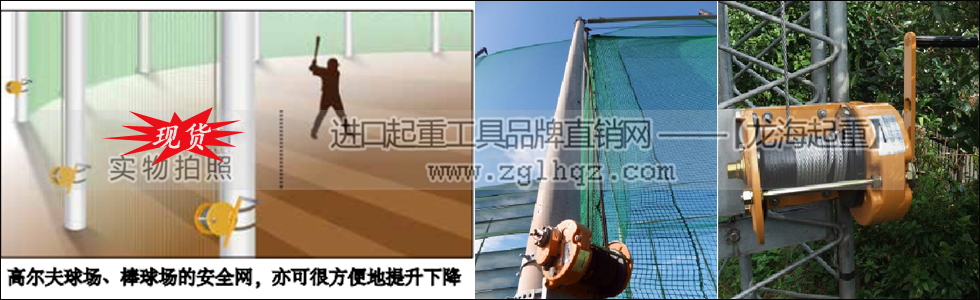 GM型maxpull手動(dòng)絞盤應(yīng)用案例