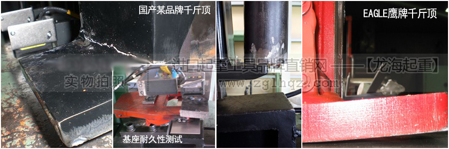 耐久性測試對比圖