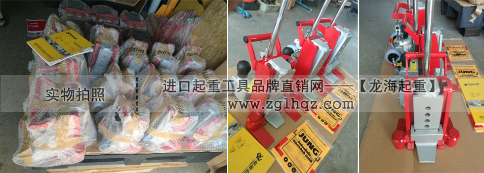優(yōu)惠通知：德國JUNG品牌所有產品7折出售！
