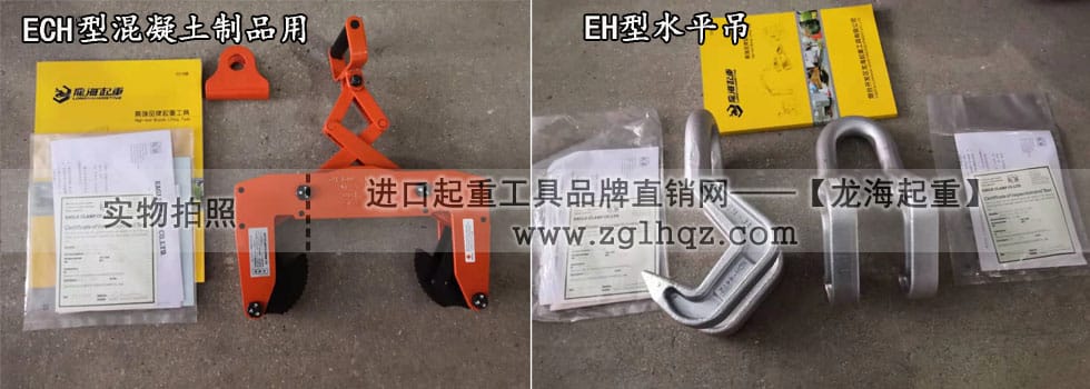 日本鷹牌鋼板鉗：ECH型、EH型