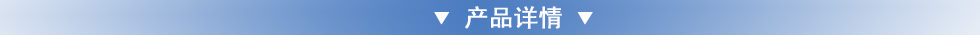 TKK電動升降機(jī),電動升降貨梯詳情