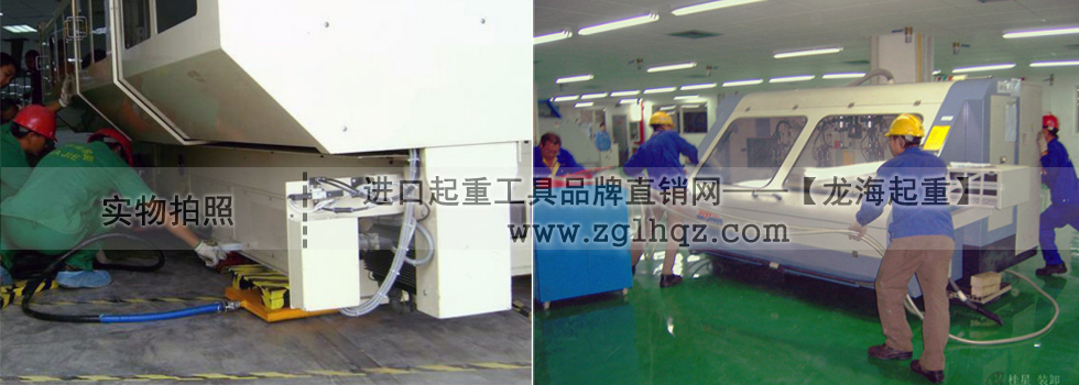 氣墊搬運(yùn)車在精密設(shè)備搬運(yùn)中有何優(yōu)勢(shì):案例實(shí)拍