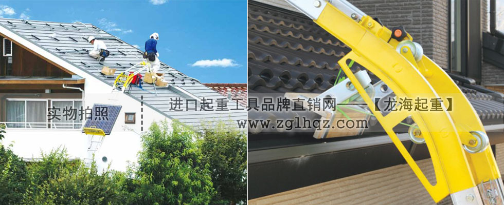 PV-MZ型電動升降機(jī)應(yīng)用