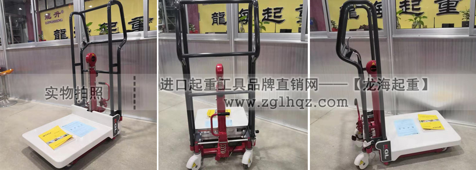 Bishamon平臺(tái)式堆垛機(jī)出貨實(shí)拍