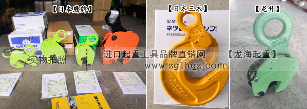 鋼板鉗吊物墜落原因分析，防患于未然