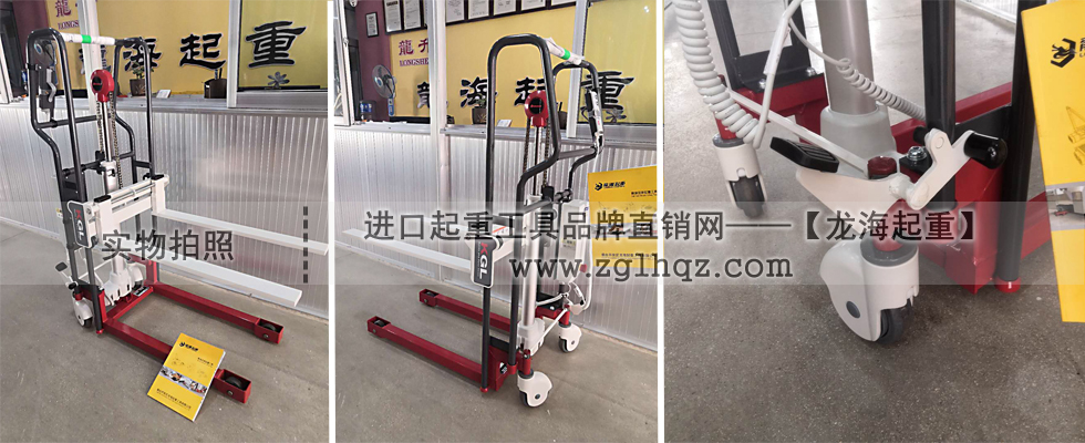 KGL20NH型比薩曼平臺式堆垛機(jī)定制實(shí)物1