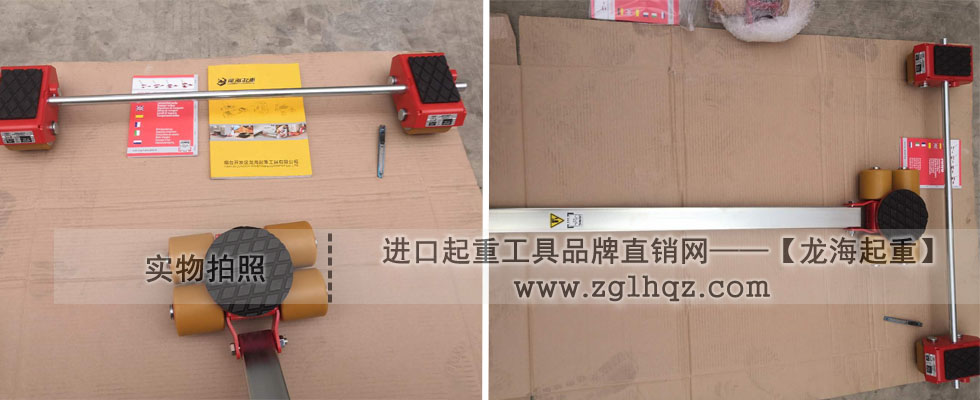 德國JUNG JLB_JFB3K組合式搬運(yùn)小坦克